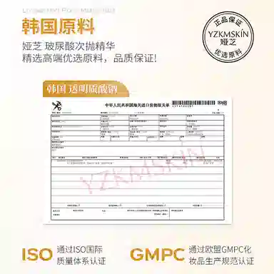 娅芝玻尿酸次抛精华原液补水提拉紧致淡化皱纹护肤化妆品 保湿