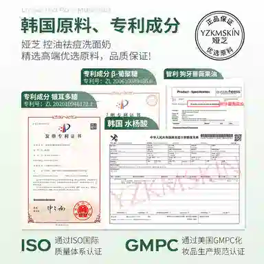 娅芝 多酸净澈积雪草氨基酸洁面乳 祛痘保湿控油清洁