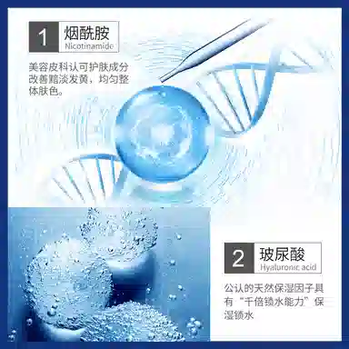 娅芝 烟酰胺安瓶精华水 补水保湿收缩毛孔