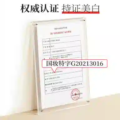 雪柔雅 美白精华水光感水美白淡斑精华露控油精华液提亮肤色爽肤水 修护