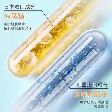 娅芝 美白睡眠水光玻尿酸淡斑免洗涂抹晚安冻膜 修护 多种肤质