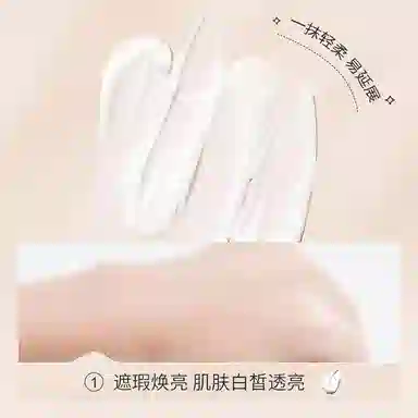 娅芝 清透隔离养肤打底妆前乳隐形毛孔素颜霜 不卡粉