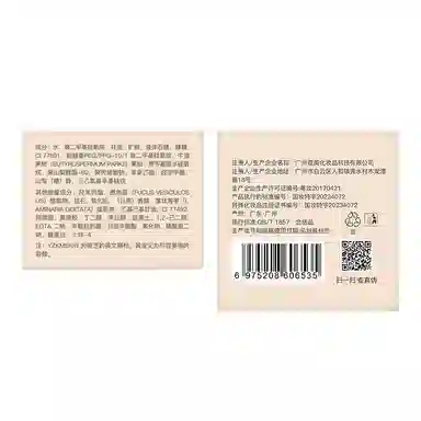 娅芝 美白贵妇膏珍珠养肤美颜膏龙血膏面霜遮瑕提亮保湿懒人素颜霜 不卡粉