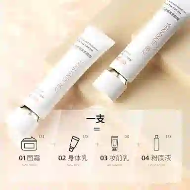 娅芝 清透隔离养肤打底妆前乳隐形毛孔素颜霜 不卡粉