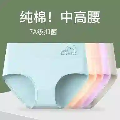 GOSO 3D7A 4