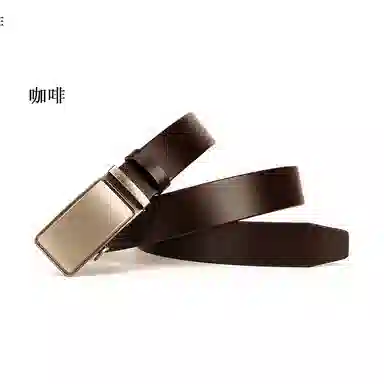 MH belt 3.5cm