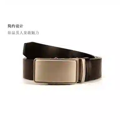 MH belt 3.5cm