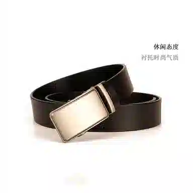 MH belt 3.5cm