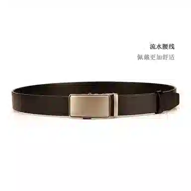 MH belt 3.5cm