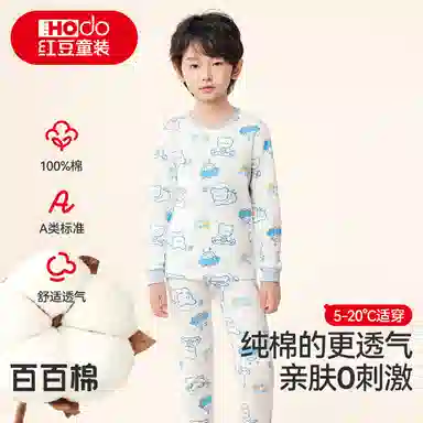 红豆 男童秋衣秋裤套装中大童纯棉保暖打底内衣