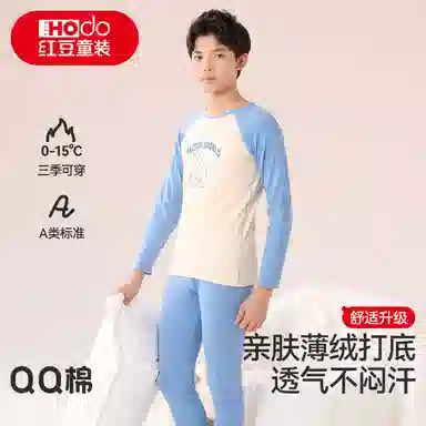 红豆 秋衣秋裤春秋亲肤微绒感保暖套装内衣