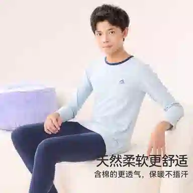 红豆 秋衣秋裤大童男童/青少年春秋保暖内衣