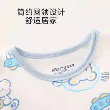 红豆 男童秋衣秋裤套装中大童纯棉保暖打底内衣