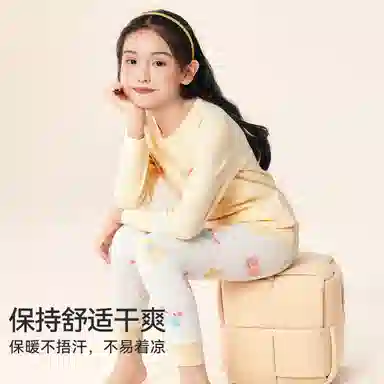 红豆 女童秋衣秋裤保暖初中生内搭柔软套装内衣儿童款