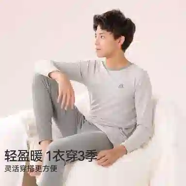 红豆 秋衣秋裤大童男童/青少年春秋保暖内衣