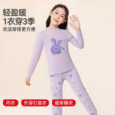 红豆 女童秋衣秋裤儿童保暖套装初中生柔软内衣