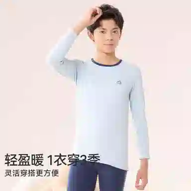 红豆 秋衣秋裤大童男童/青少年春秋保暖内衣