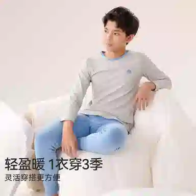 红豆 秋衣秋裤大童男童/青少年春秋保暖内衣