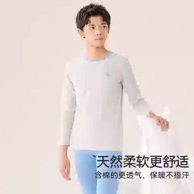 红豆 秋衣秋裤大童男童/青少年春秋保暖内衣