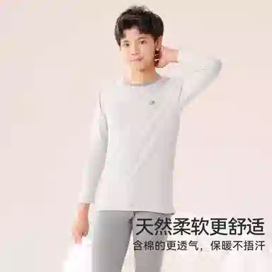 红豆 秋衣秋裤大童男童/青少年春秋保暖内衣