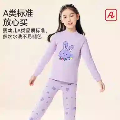 红豆 女童秋衣秋裤儿童保暖套装初中生柔软内衣