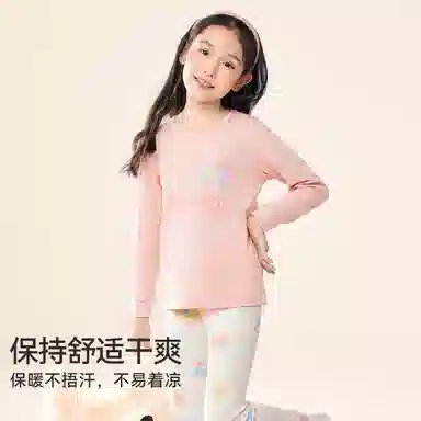 红豆 女童秋衣秋裤保暖初中生内搭柔软套装内衣儿童款