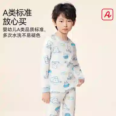 红豆 男童秋衣秋裤套装中大童纯棉保暖打底内衣