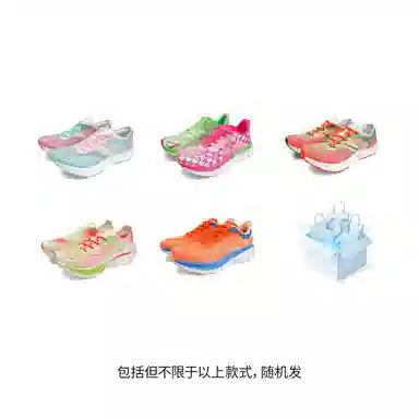 IRUNSVAN Supercritical Marathon