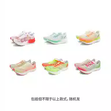 IRUNSVAN Supercritical Marathon