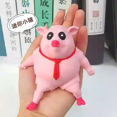 龙智优 卡通可爱粉色小猪捏捏乐减压发泄猪 搞怪趣味 玩具
