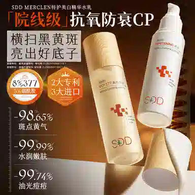 SDD 377 120ml+120ml