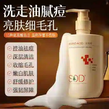 SDD 500g