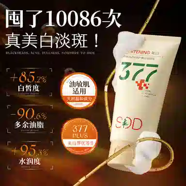 SDD 377 300ml