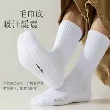 HUANQIU Socks