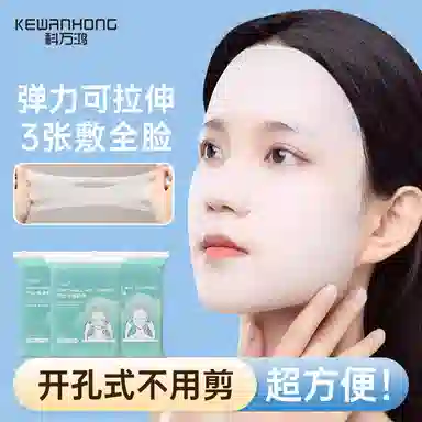 KEWANHONG