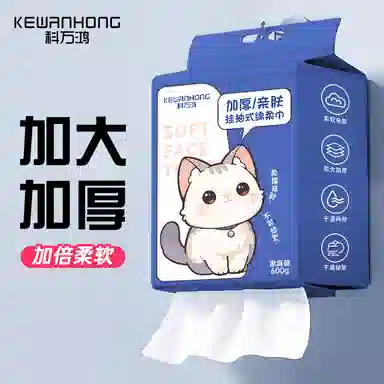KEWANHONG