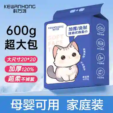 KEWANHONG