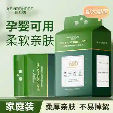 KEWANHONG