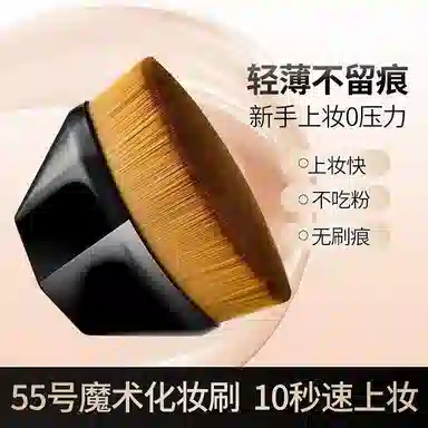 KEWANHONG 55