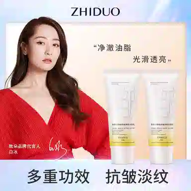 致朵 六胜肽抗皱紧致男女抗控油面奶 清洁