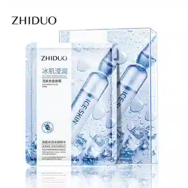 致朵 冰肌滢润面膜补水滋润面部面膜 保湿
