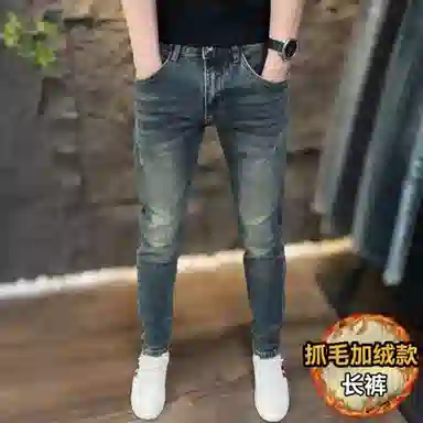 吉肯蒂 秋冬款轻奢潮流牛仔裤男士复古休闲百搭修身弹力小脚九分 男款