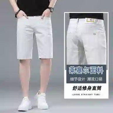 吉肯蒂 日常直筒中腰五分牛仔短裤 男款