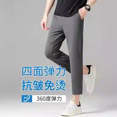 吉肯蒂 九分裤夏季冰丝薄款西裤运动速干休闲裤 男款