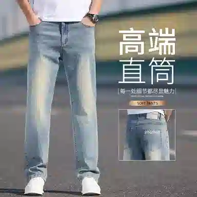 吉肯蒂 潮牌纯色水洗复古美式百搭宽松直筒轻奢款裤子男牛仔裤 男款