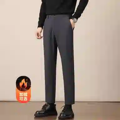吉肯蒂 轻奢男士弹力九分小西裤秋冬季修身直筒坠感高级休闲裤 男款