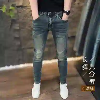 吉肯蒂 秋冬款轻奢潮流牛仔裤男士复古休闲百搭修身弹力小脚九分 男款