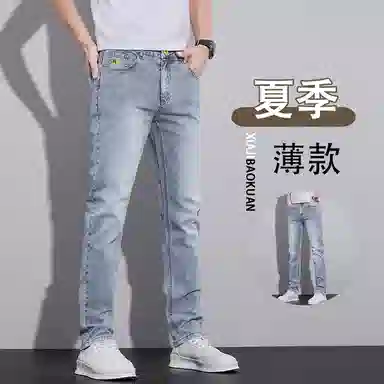 吉肯蒂 复古水洗夏季修身中腰长裤牛仔裤 男款