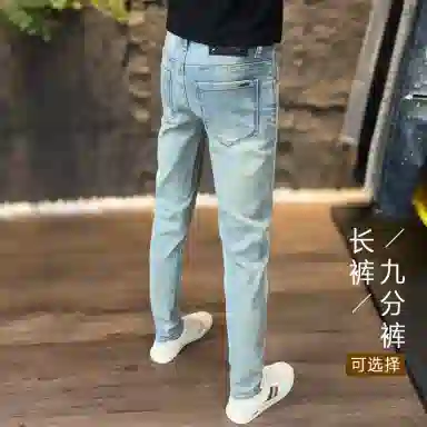 吉肯蒂 舒适潮流百搭牛仔裤 男款