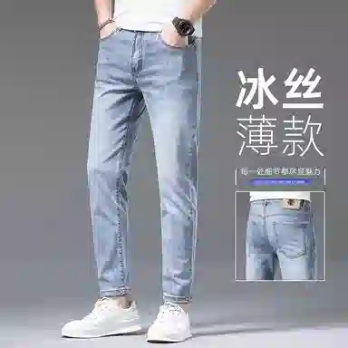 吉肯蒂 潮牌直筒休闲薄款小脚百搭九分牛仔裤 男款
